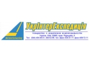 ТДВ "Укрінтерекспедиція"