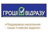 Прайм Инвест Украина