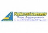 ТДВ "Укрінтерекспедиція"