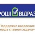 Фінансова компанія "Прайм Інвест Україна"