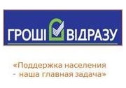 Прайм Инвест Украина